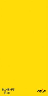 acheter Papier de mélamine laminé contreplaqué pressé à chaud Papier imprégné de mélamine 1250x2460mm online manufacture